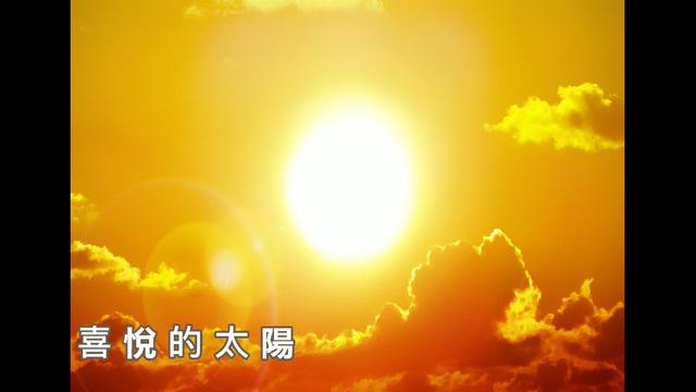 冥想-喜悅的太陽L3_掬月老師 影片